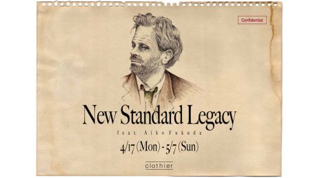 Akiko Fukuda's exhibition is now on view.