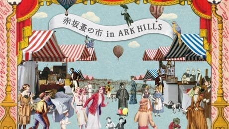 1万人以上が来場した「赤坂蚤の市」、過去最大規模で開催！