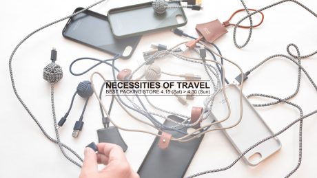 Tech and cool gadgets! Necessities Of Travel" at Best Packing Store.
