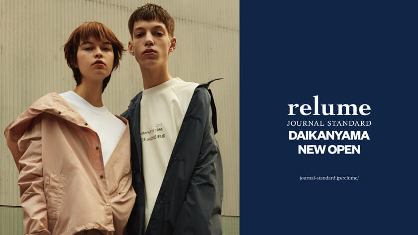 Journal Standard Relume newly opened in Daikanyama. Let's go visit