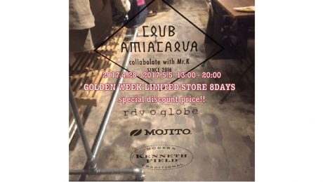 The Amiakarva banquet has already been held for the fifth time if you notice!