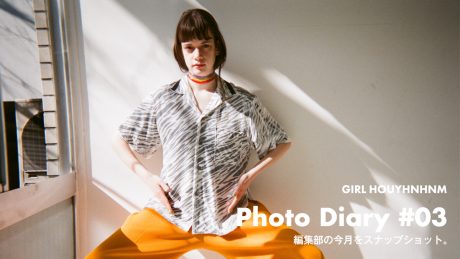 Photo Diary #03 編集部の今月をスナップショット。