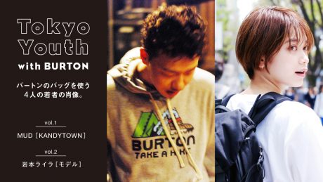 Tokyo Youth with BURTON バートンのバッグを使う4人の若者の肖像。