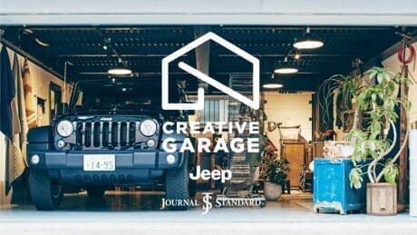 フイナムのラジオ番組も！ 新たなコミュニティプロジェクト「CREATIVE GARAGE by Jeep®」が始動。