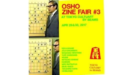 The mysterious "Osho ZINE Fair #3" was held at Cultart!