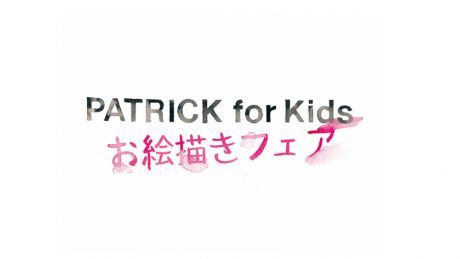 Dear child-pleasers , Patrick's Drawing Fair will be held.