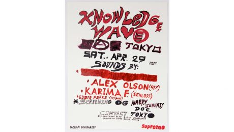 KNOW WAVEのパーティー第2弾がやってきた！連休の楽しみ方の一つにどうぞ。