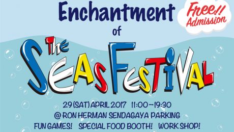 ロンハーマンとディセンダントが海を感じるお祭りを開催します。