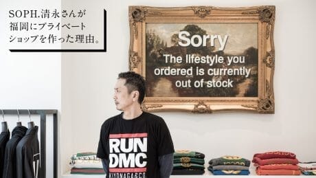 Why SOPH. Kiyonaga created a private store in Fukuoka.