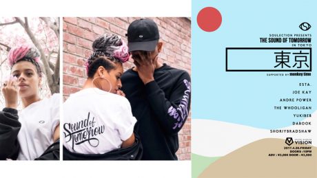 一歩先行く音楽を創造するLAの重要レーベルがやってくる。