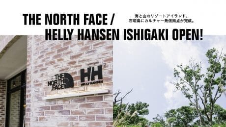 A culture transmission base has been completed on Ishigaki Island, a resort island of the sea and mountains. THE NORTH FACE/HELLY HANSEN ISHIGAKI OPEN!