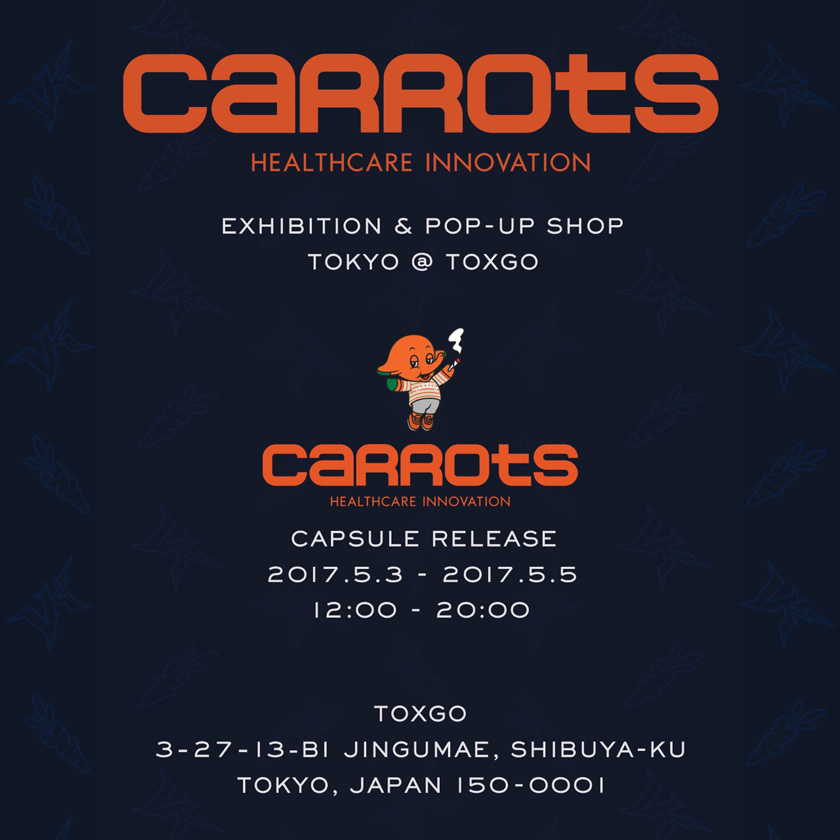 01Carrots420_Flyer.jpg