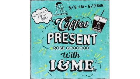 アイスコーヒーのプレゼントも。小田原愛美さんが参加したイベント「ROSE GOOOOOD」が開催。