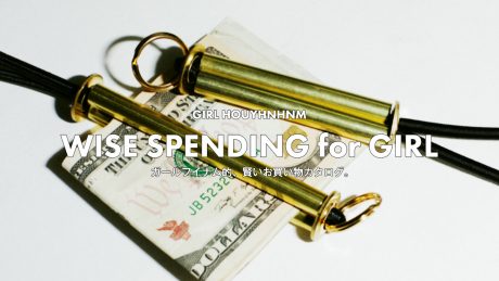 WISE SPENDING for GIRL ガールフイナム的、賢いお買い物カタログ。