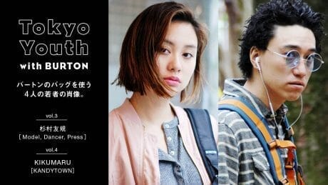 バートンのバッグを使う4人の若者の肖像。