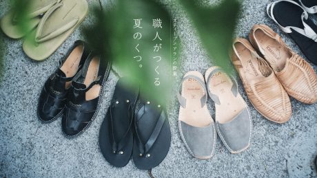 スティーブン アランが提案するこの夏の足もと。