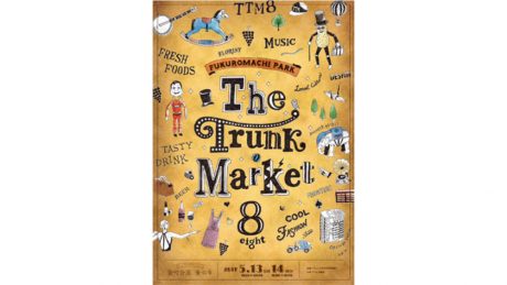 More than 60 stores gather in Hiroshima. Trunk Market will be held again this year!