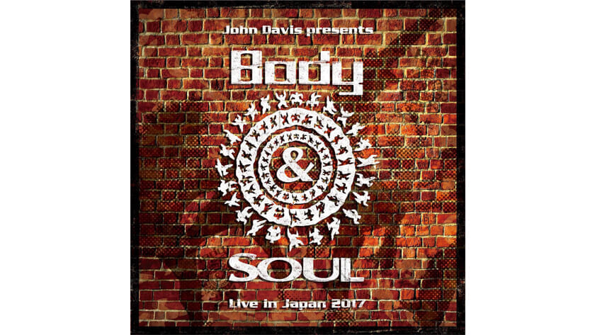 bodysoul2017