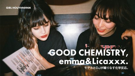 モデルとDJが織りなす化学反応。