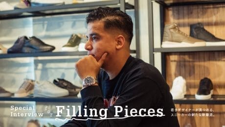 A young designer looks at a new trend of sneakers.