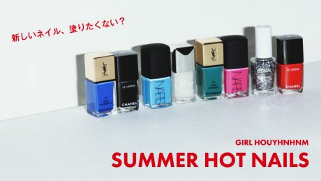 SUMMER HOT NAILS　新しいネイル、塗りたくない？