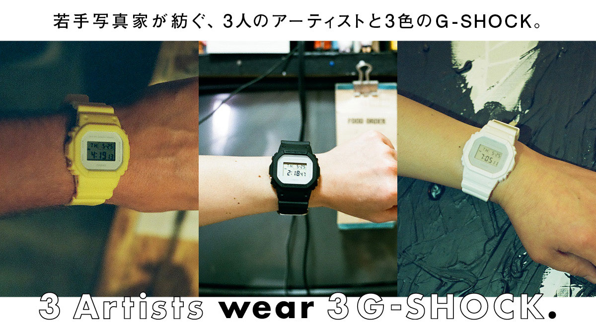 gshock_w1200_2