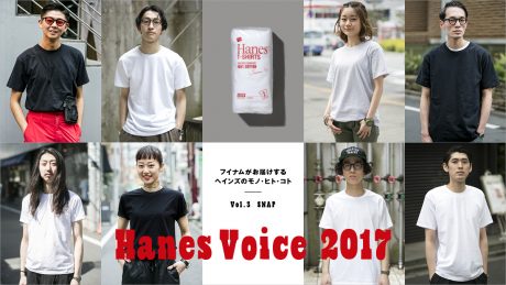 Huinamu brings you things, people, and things at Haines vol.3 SNAP