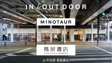 ミノトールのポップアップが、中目黒蔦屋書店で開催中。話題のムラコも並びます。
