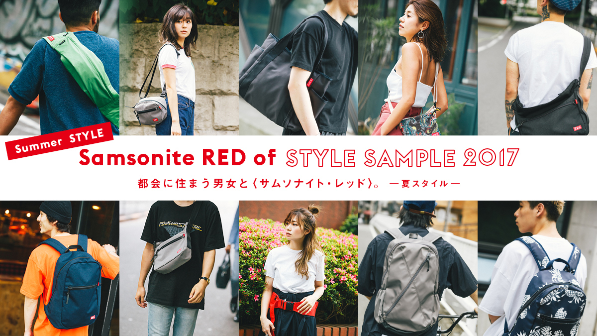 samsonitered_summer_brand