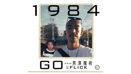 FLICK、GO FORCEMENのGO a.k.a. 男澤魔術が初ソロ作をリリース！