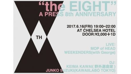 注目のアーティストが目白押し！ A PRESSの8周年を彩るイベントが開催されます。