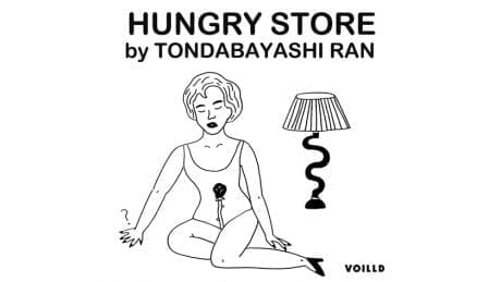 福岡にとんだ林蘭初上陸。「HUNGRY STORE by TONDABAYASHI RAN」が開催。