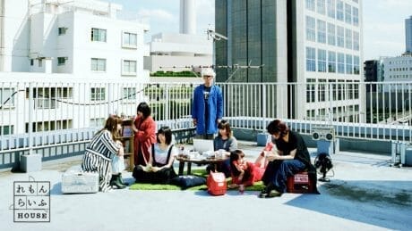 「好き」を合言葉に人々が集う、オンライン上の家「れもんらいふHOUSE」。