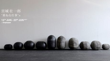 漆をまとった杉の美しさ。宮城壮一郎の“重ねる仕事”展、グラフペーパーにて。