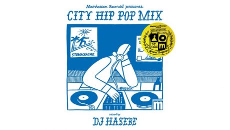 The latest "CITY HIP POP MIX" compilation of "city sounds you should listen to now" is now available.
