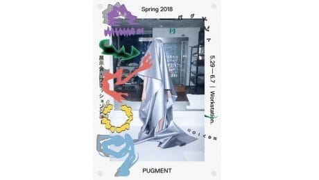 Irony and academism, an exhibition and show by PUGMENT that redefines fashion .