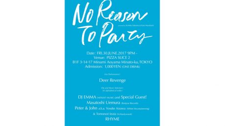 編集者・佐久間裕美子の新刊記念パーティが青山のPIZZA SLICE 2にて！