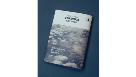 A locally based town guide by From Wear Eye Stand .