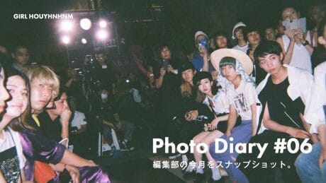 Photo Diary #06 編集部の今月をスナップショット。