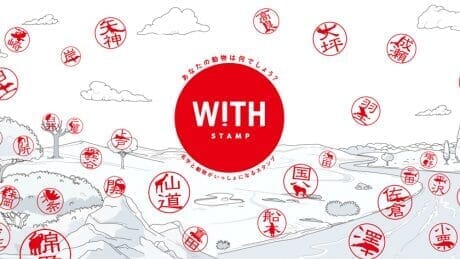 苗字に隠れた動物は？ WWFが手がけるハンコキャンペーン「WITH STAMP」