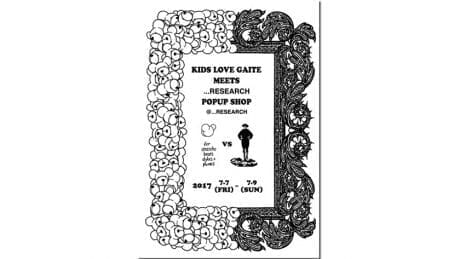 Limited to 3 days! Kids Love Gate pop-up store.