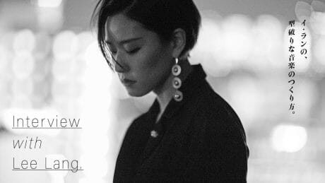 Interview with Lee Lang. イ・ランの、型破りな音楽の作り方。