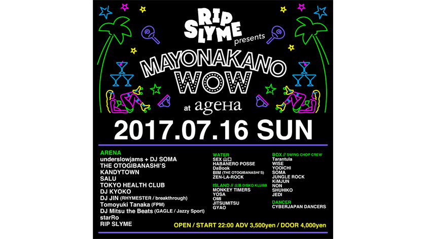 mayonakanowow01