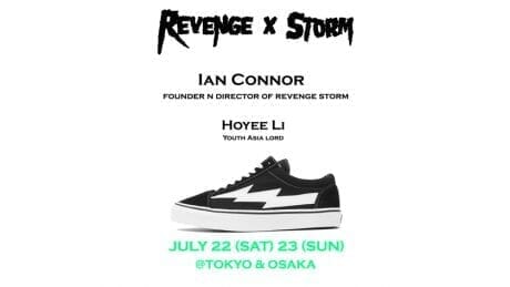 A very rare and hard to find item. Limited release of the hottest sneakers!