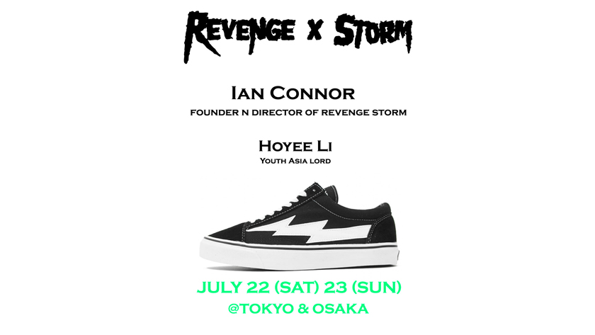 revenge0720