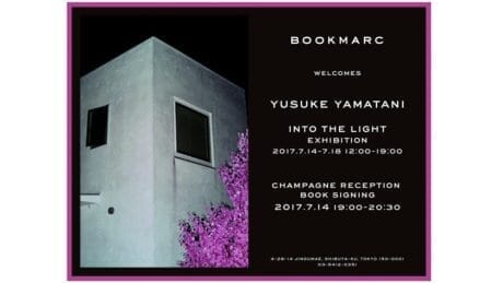 夜の住宅街を赤外線カメラで撮影した、あやかしい写真集。写真家・山谷佑介の新境地がここに。