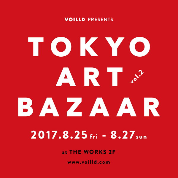 01TOKYOARTBAZAAR_main_01 (1)