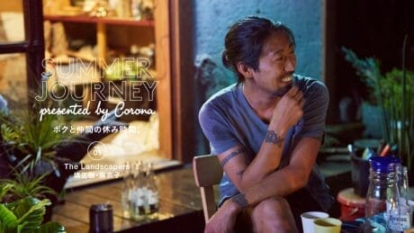 Boku to Kaden no Yakusoku (Vacation Time for Me and My Friends) Vol. 1 "The Landscapers: Masaki and Maiko Hanawa" (Japanese only)