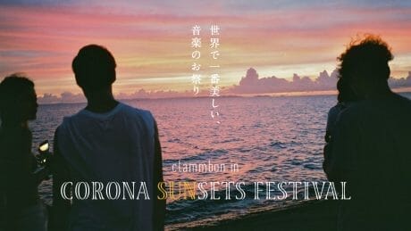 clammbon in CORONA SUNSETS FESTIVAL The most beautiful and music festival in the world.