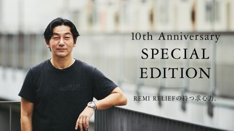 10th Anniversary Spacial Edition REMI RELIEF's centripetal force.